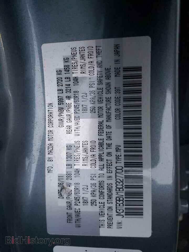 2011 MAZDA CX-9 - VIN: JM3TB3BV1B0327700 - Фото 13