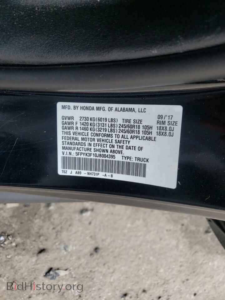 2018 HONDA RIDGELINE - VIN: 5FPYK3F10JB004395 - Фото 10