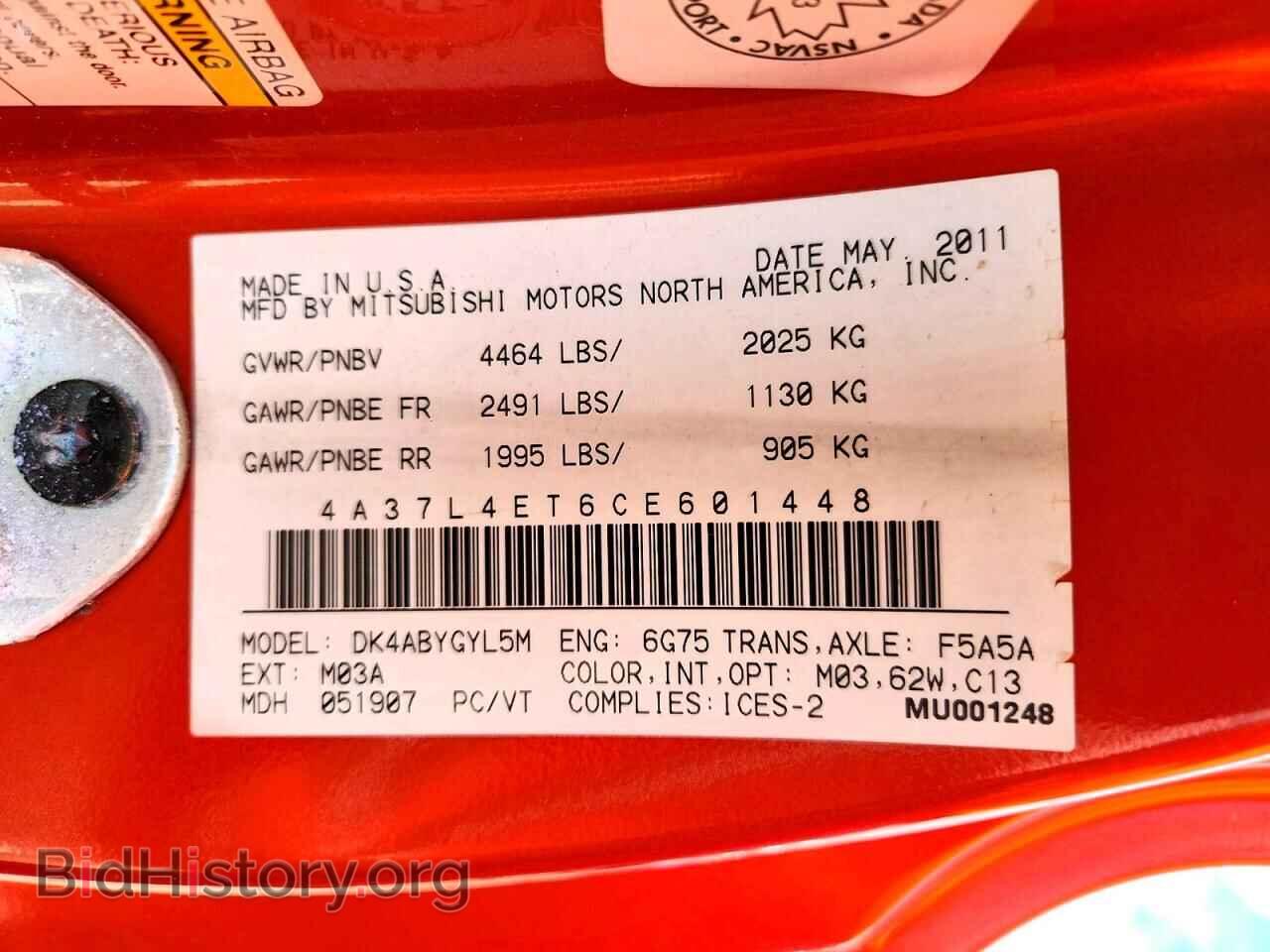 2012 MITSUBISHI ECLIPSE - VIN: 4A37L4ET6CE601448 - Фото 13