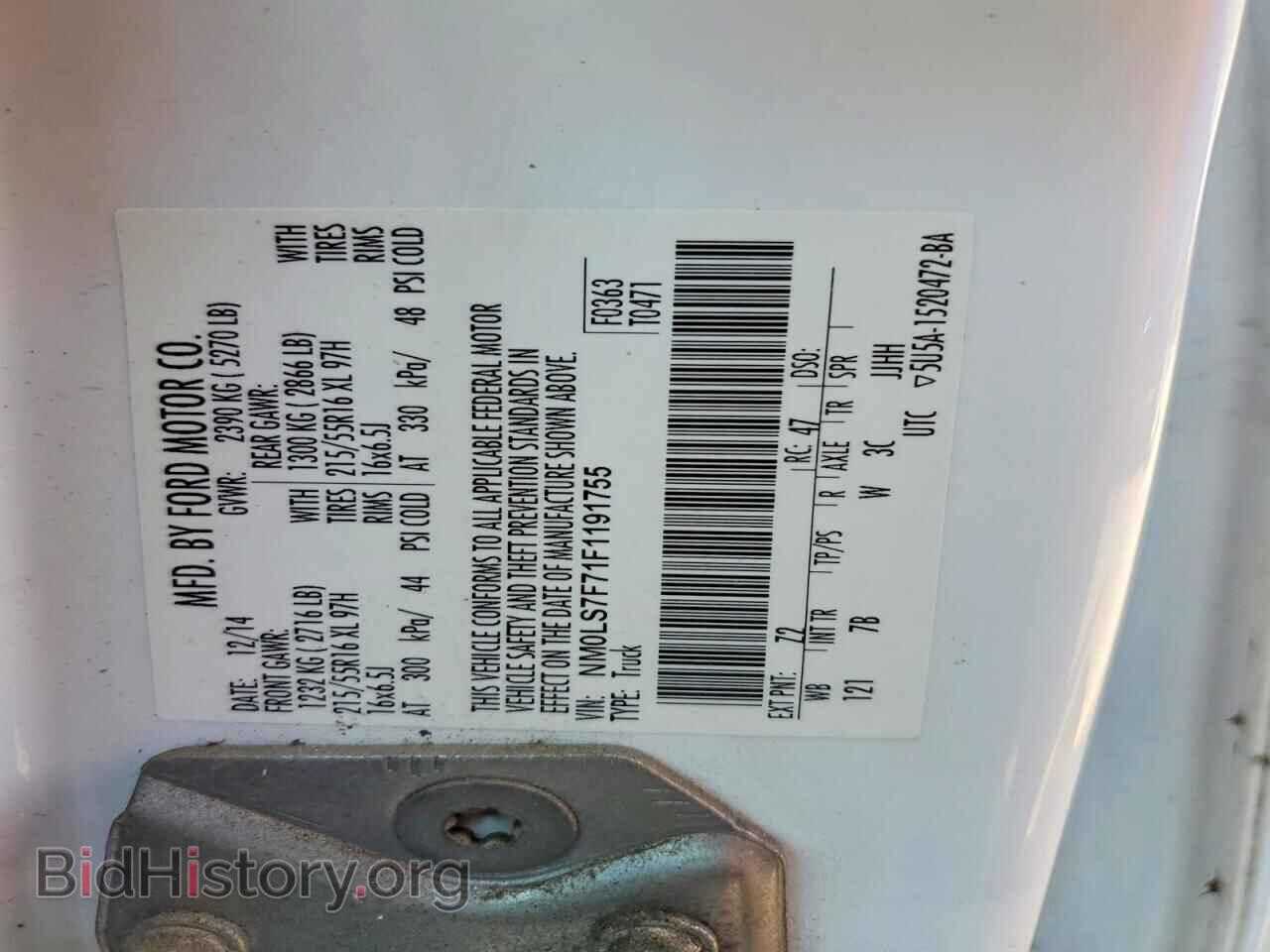 2015 FORD TRANSIT - VIN: NM0LS7F71F1191755 - Фото 13