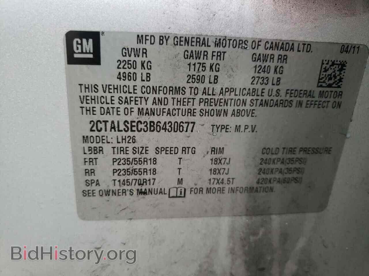 2011 GMC TERRAIN - VIN: 2CTALSEC3B6430677 - Фото 10