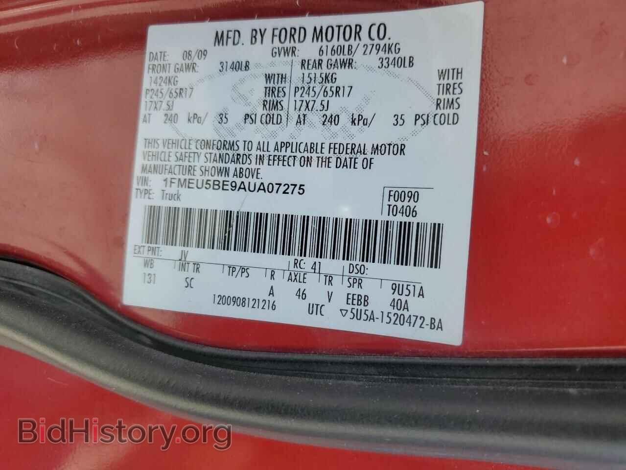 2010 FORD EXPLORER - VIN: 1FMEU5BE9AUA07275 - Фото 12