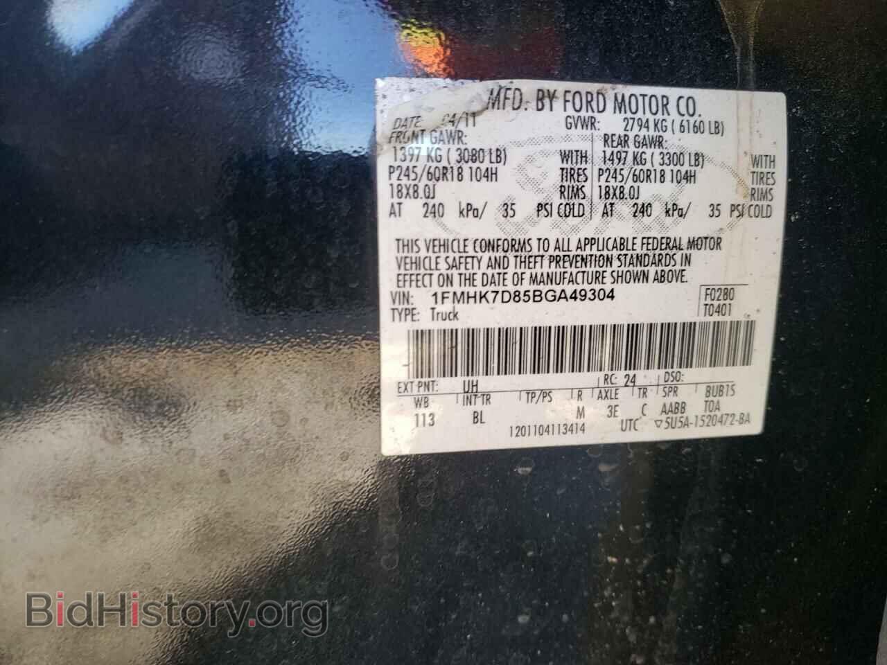 2011 FORD EXPLORER - VIN: 1FMHK7D85BGA49304 - Photo 10