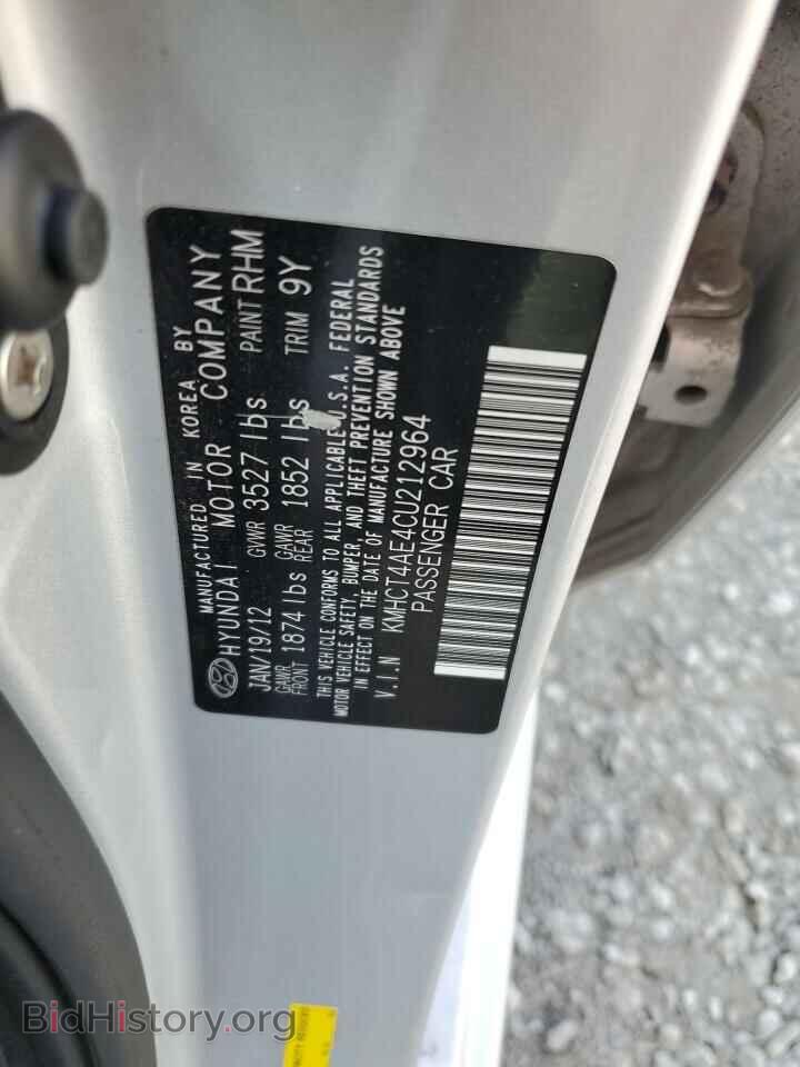 2012 HYUNDAI ACCENT - VIN: KMHCT4AE4CU212964 - Фото 12