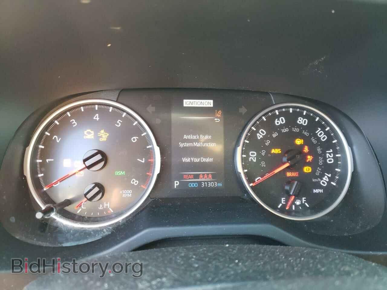 2020 TOYOTA RAV4 - VIN: JTMP1RFV5LD059965 - Фото 9