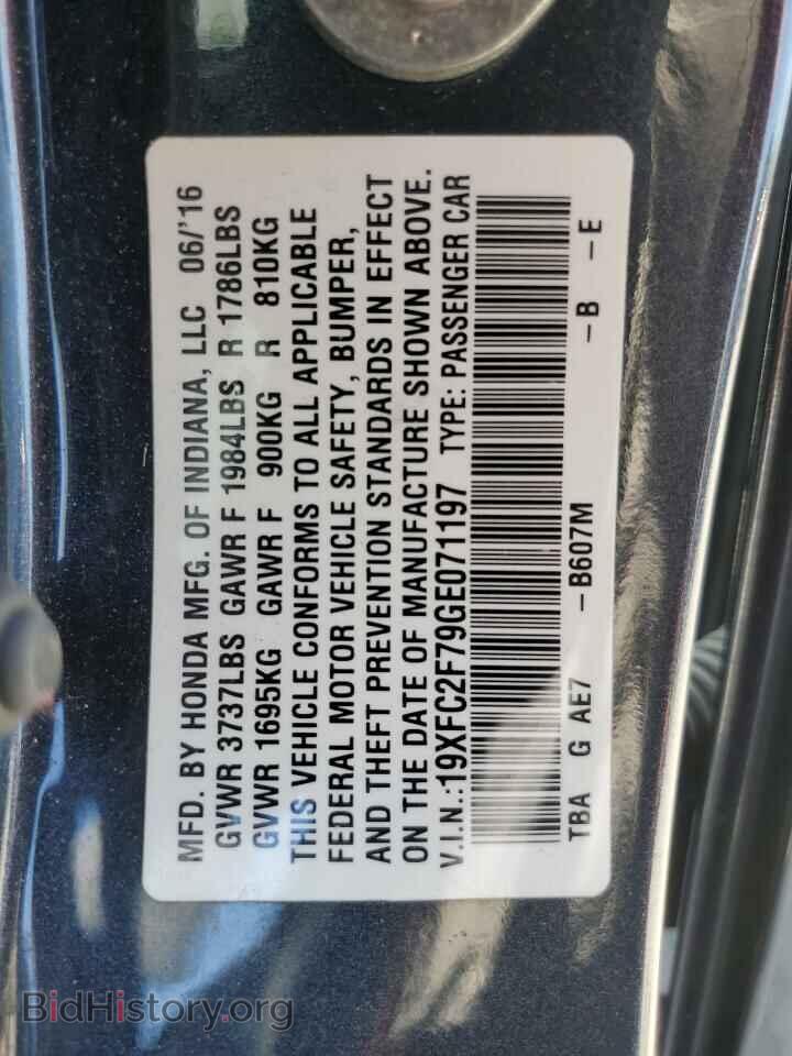 2016 HONDA CIVIC - VIN: 19XFC2F79GE071197 - Photo 12
