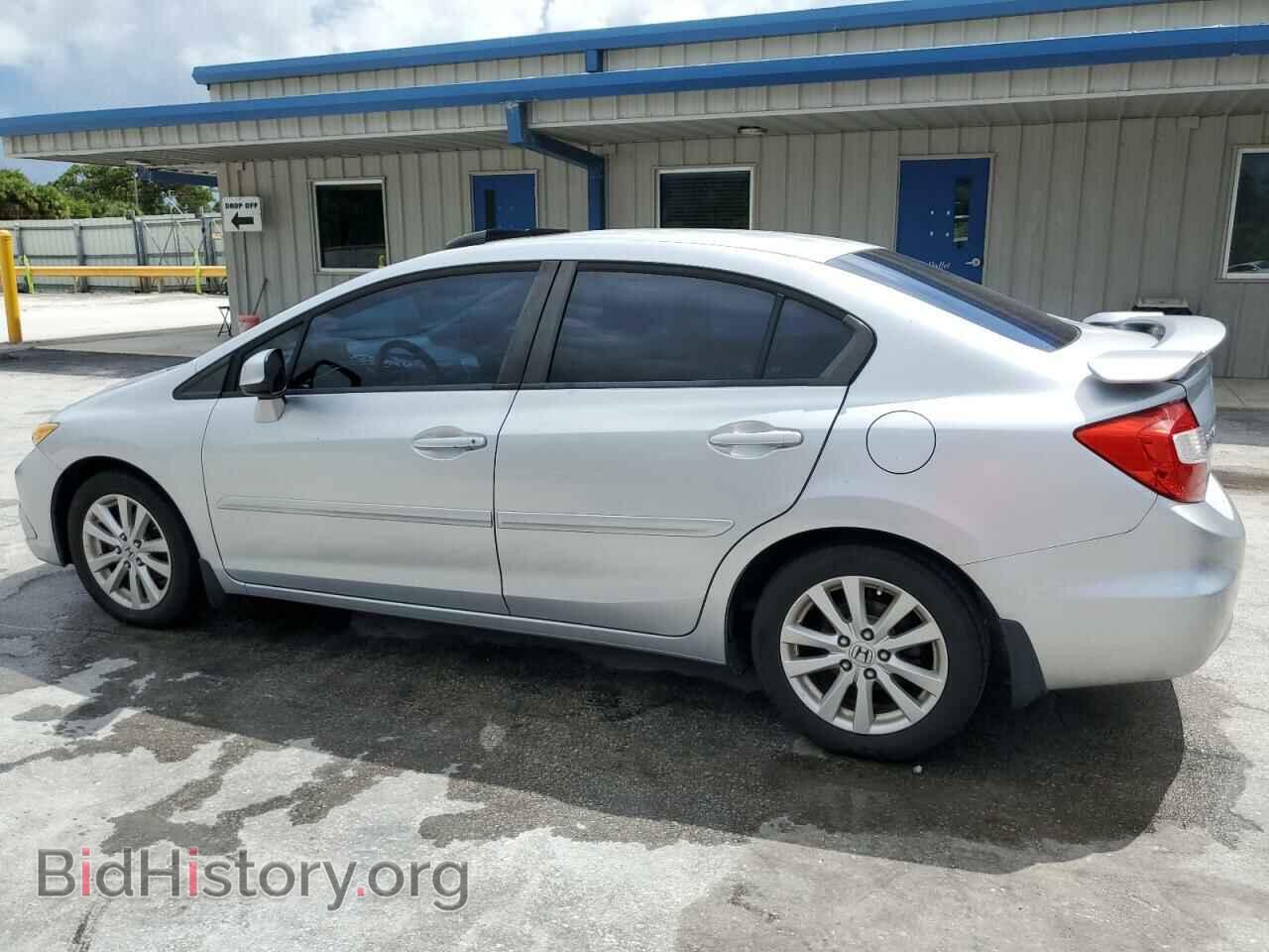 2012 HONDA CIVIC - VIN: 2HGFB2F94CH548817 - Фото 2