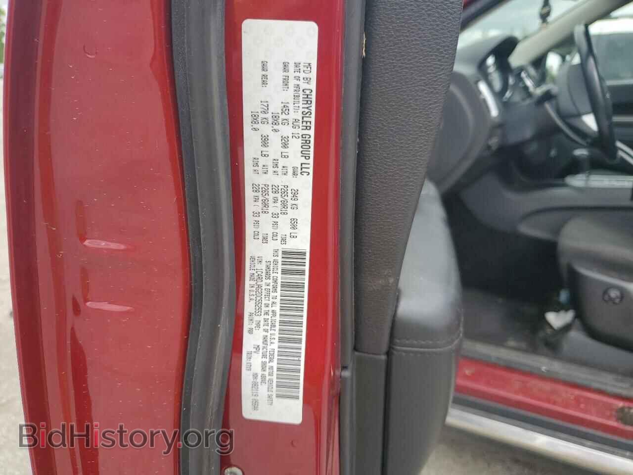 2013 DODGE DURANGO - VIN: 1C4RDJAG2DC552553 - Фото 13