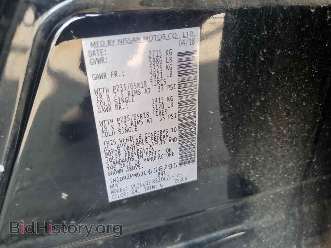 2018 NISSAN PATHFINDER - VIN: 5N1DR2MM6JC656795 - Фото 13
