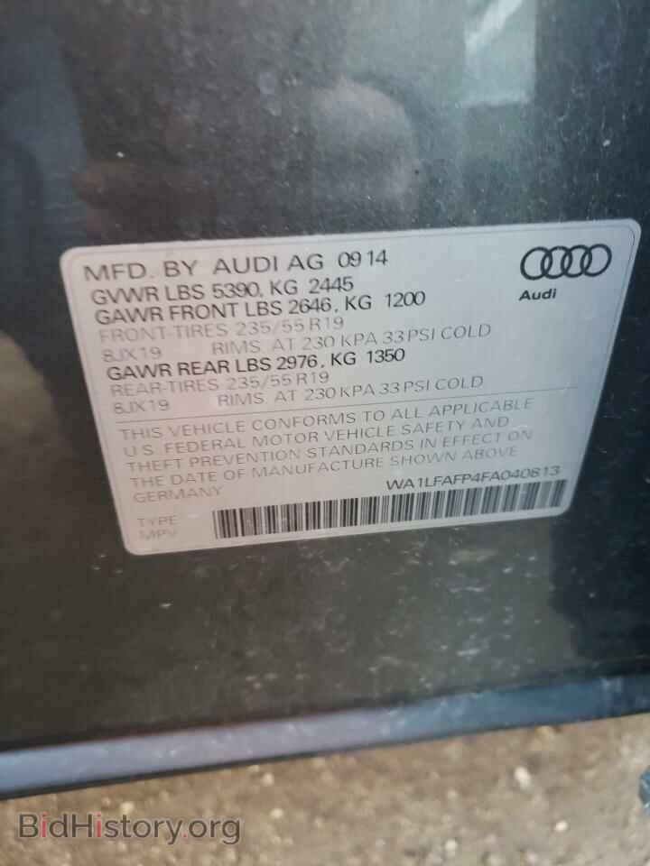 2015 AUDI Q5 - VIN: WA1LFAFP4FA040813 - Фото 10