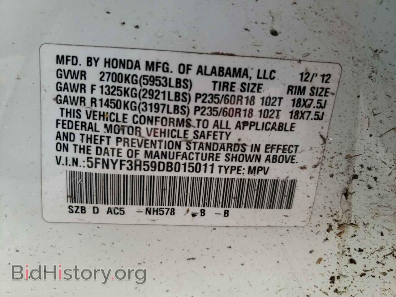 2013 HONDA PILOT - VIN: 5FNYF3H59DB015011 - Фото 10