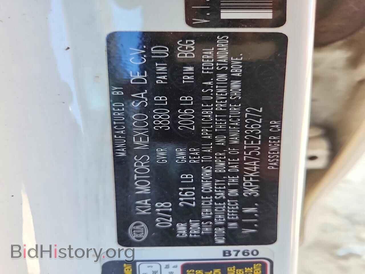 2018 KIA FORTE - VIN: 3KPFK4A75JE236272 - Фото 13