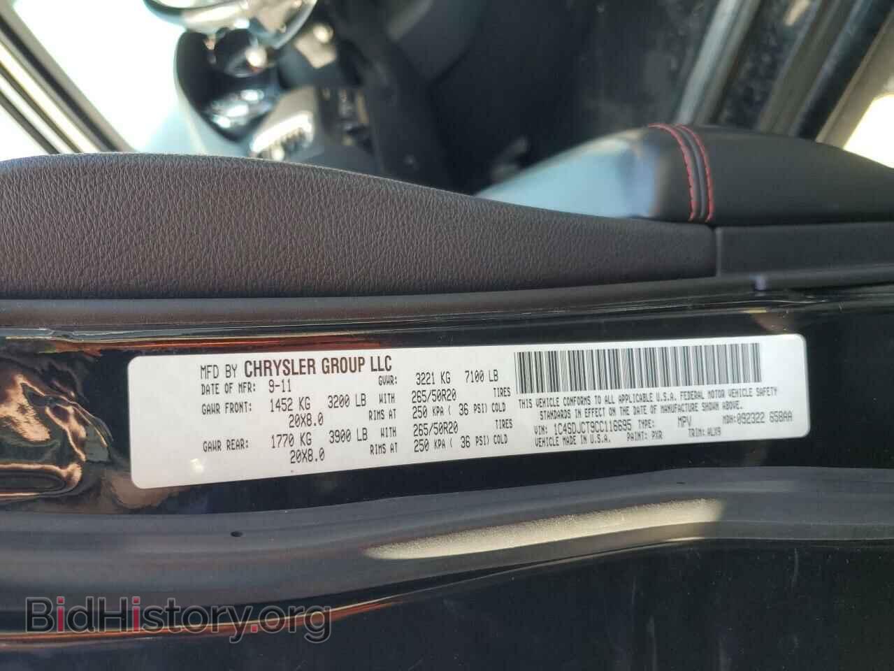 2012 DODGE DURANGO - VIN: 1C4SDJCT9CC116695 - Photo 13