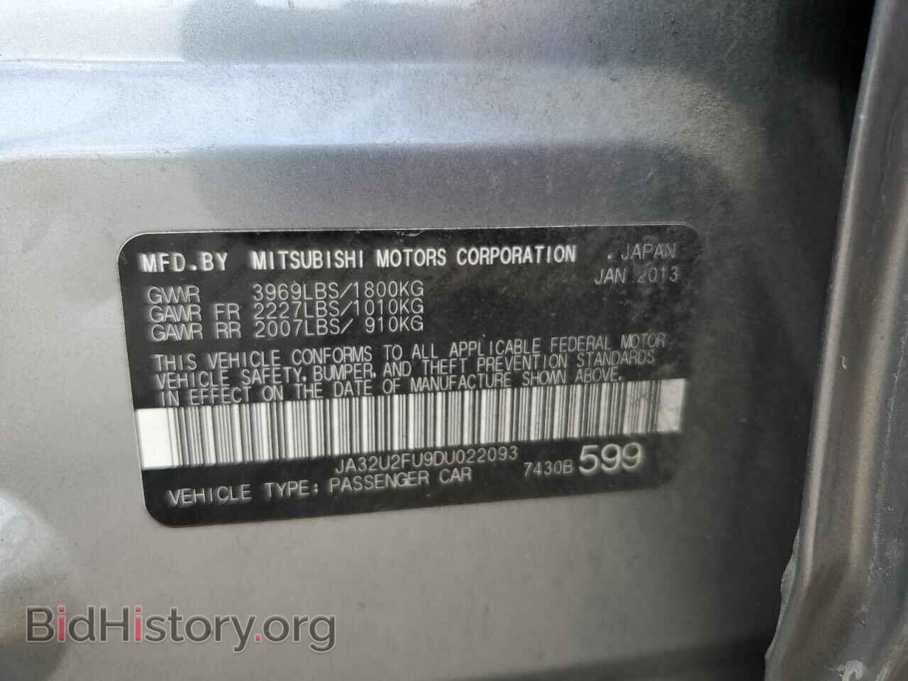 2013 MITSUBISHI LANCER - VIN: JA32U2FU9DU022093 - Фото 12
