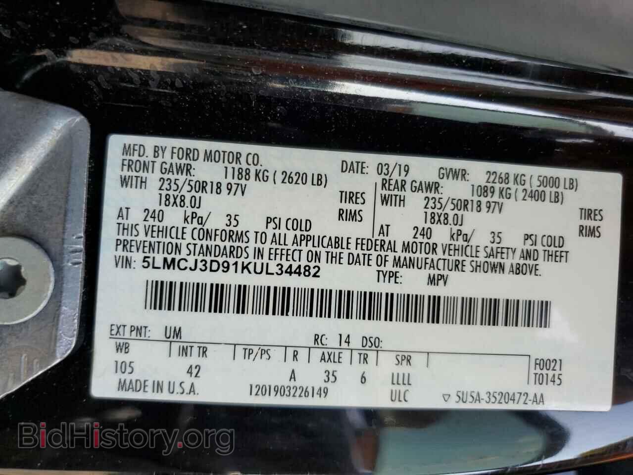 2019 LINCOLN MKC - VIN: 5LMCJ3D91KUL34482 - Фото 13