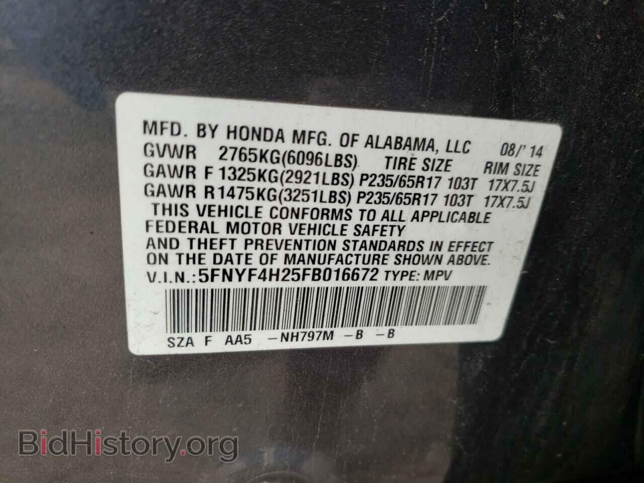 2015 HONDA PILOT - VIN: 5FNYF4H25FB016672 - Фото 10