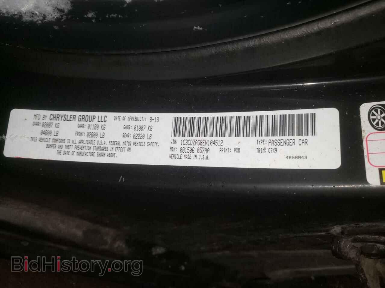 2014 DODGE AVENGER - VIN: 1C3CDZAG8EN104512 - Фото 13