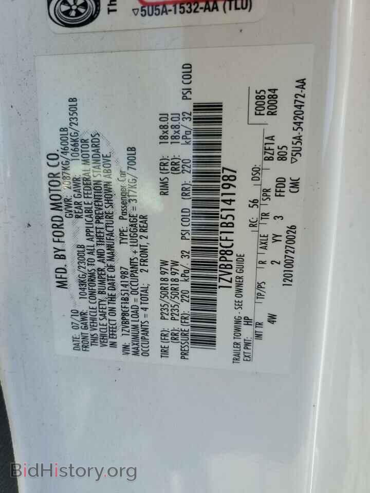 2011 FORD MUSTANG - VIN: 1ZVBP8CF1B5141987 - Фото 12