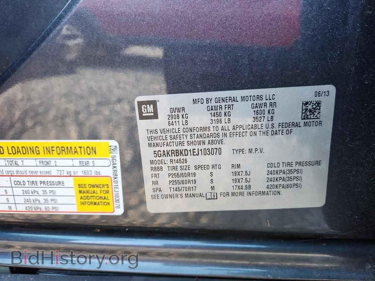 2014 BUICK ENCLAVE - VIN: 5GAKRBKD1EJ103070 - Фото 13