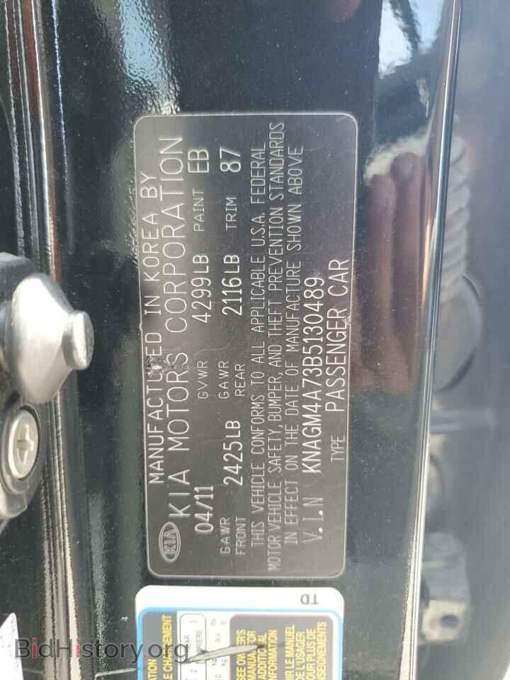 2011 KIA OPTIMA - VIN: KNAGM4A73B5130489 - Фото 12