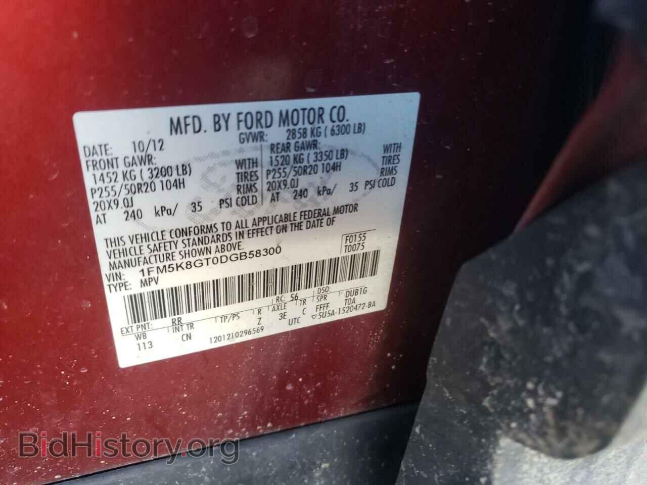 2013 FORD EXPLORER - VIN: 1FM5K8GT0DGB58300 - Фото 10