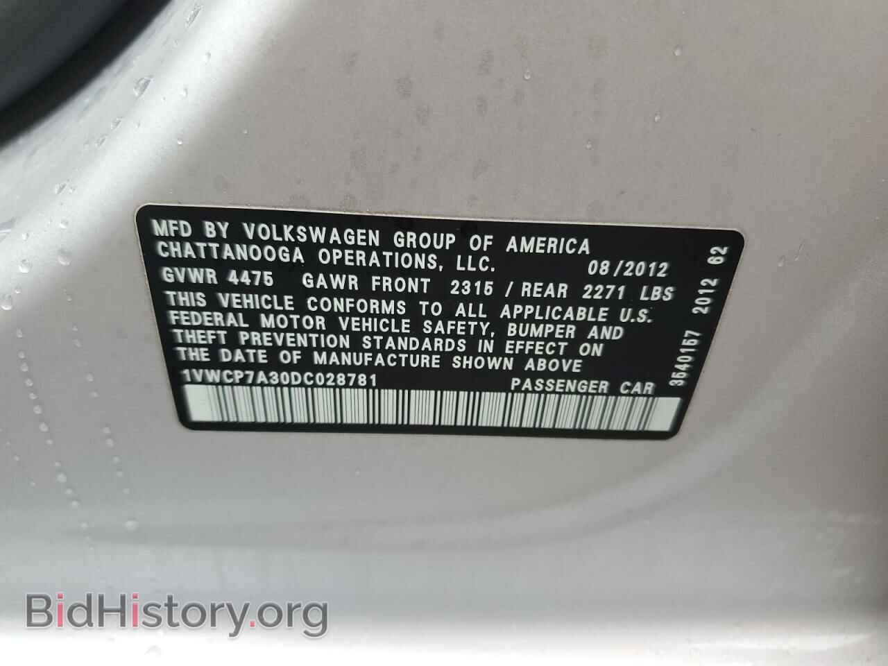 2013 VOLKSWAGEN PASSAT - VIN: 1VWCP7A30DC028781 - Фото 12