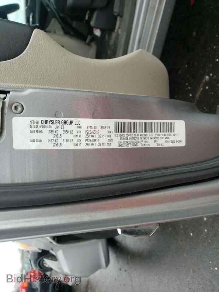 2013 CHRYSLER MINIVAN - VIN: 2C4RC1BG3DR668627 - Фото 10