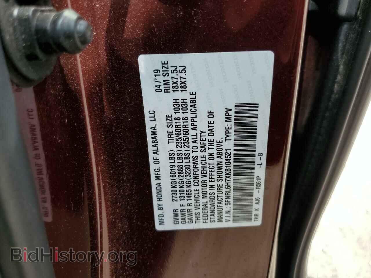 2019 HONDA All Models - VIN: 5FNRL6H7XKB104521 - Фото 13