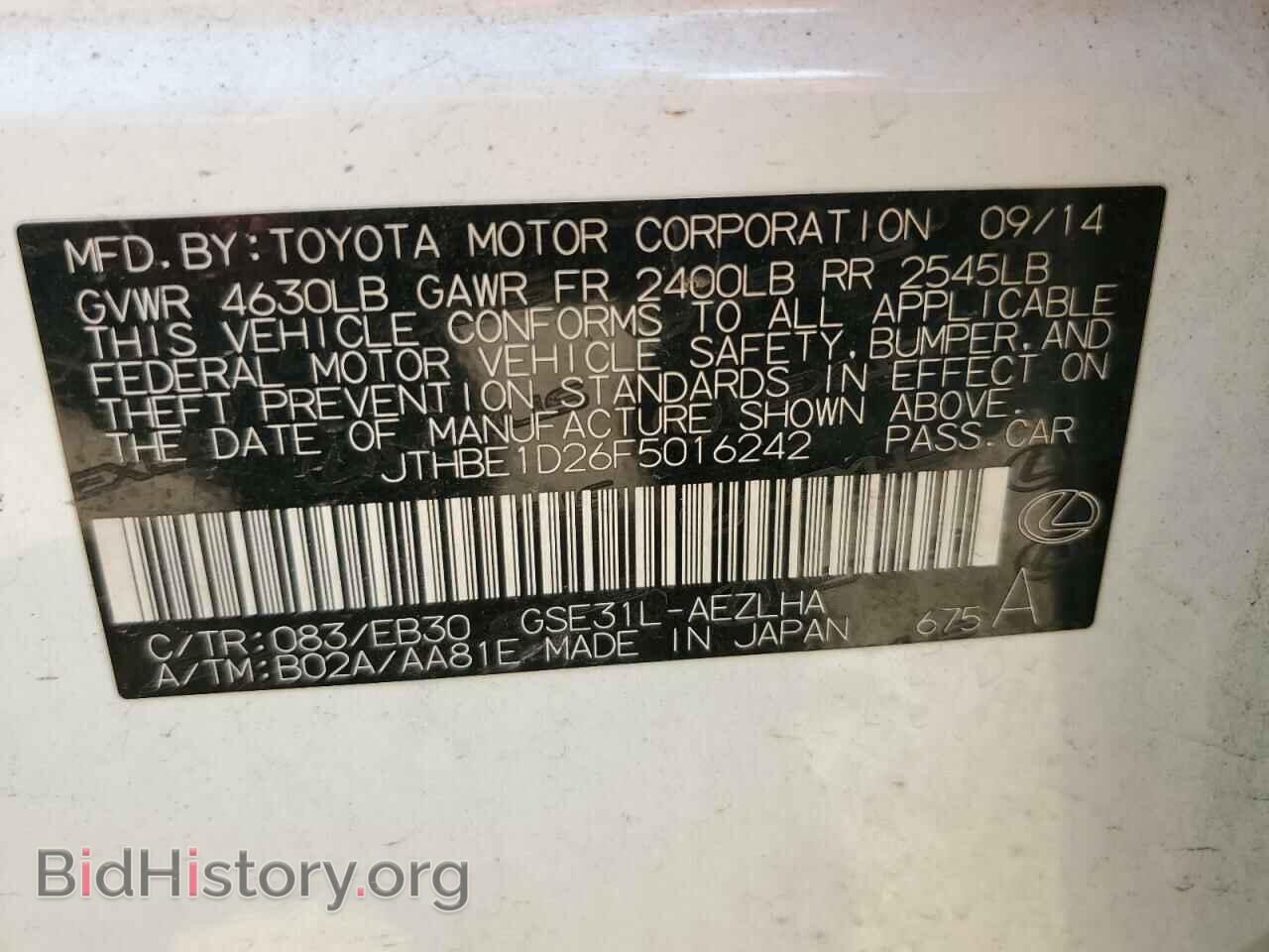 2015 LEXUS IS - VIN: JTHBE1D26F5016242 - Photo 13
