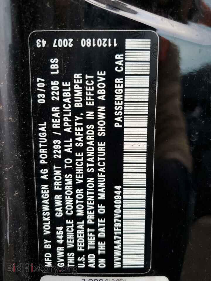 2007 VOLKSWAGEN EOS - VIN: WVWAA71F97V040944 - Фото 12