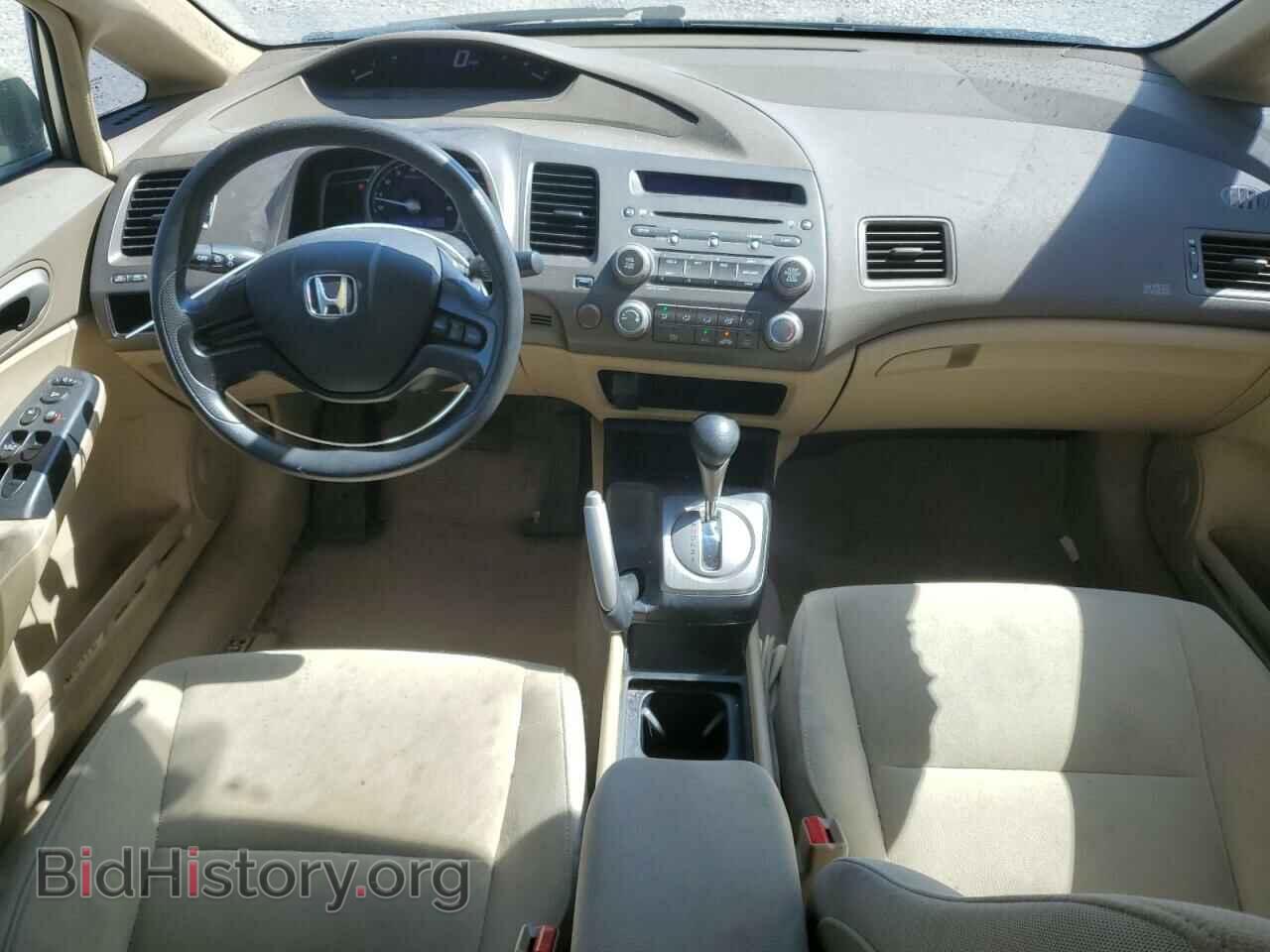 2007 HONDA CIVIC - VIN: 1HGFA16577L117357 - Фото 8