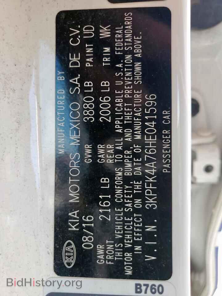2017 KIA FORTE - VIN: 3KPFK4A76HE041596 - Фото 12