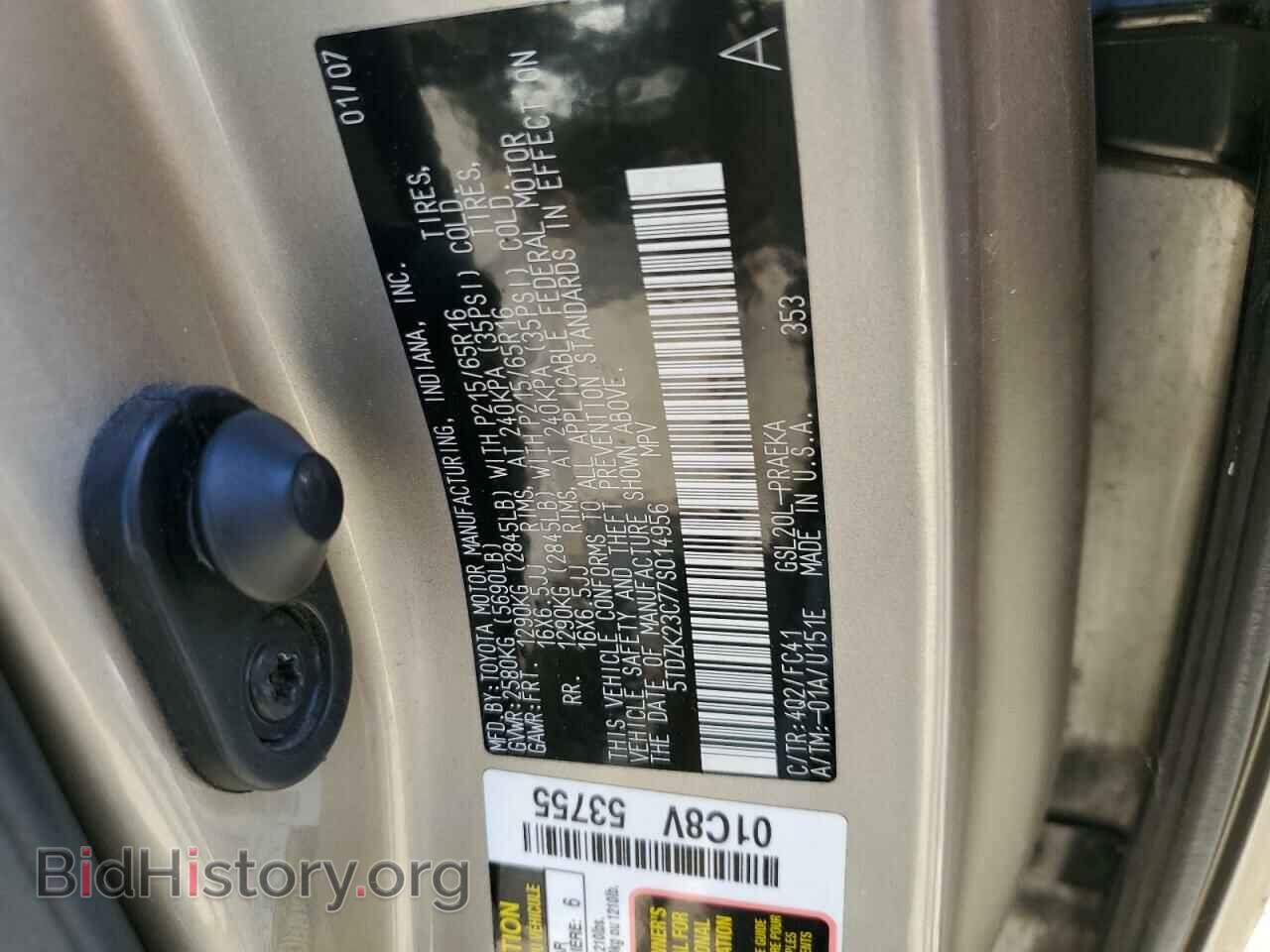 2007 TOYOTA All Models - VIN: 5TDZK23C77S014956 - Фото 13