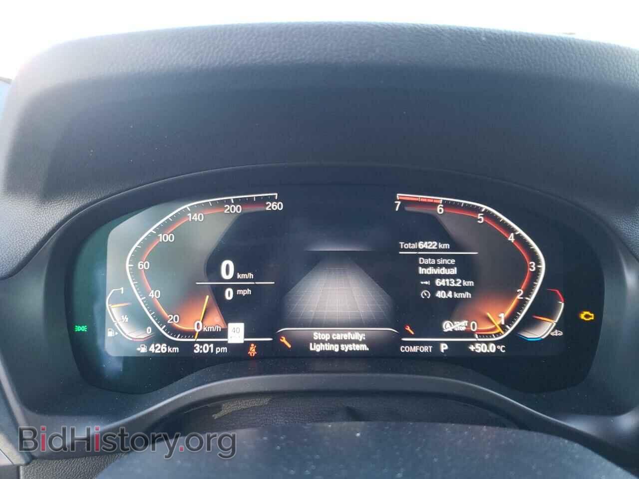 2023 BMW X3 - VIN: 5UX53DP0XP9P61830 - Фото 9