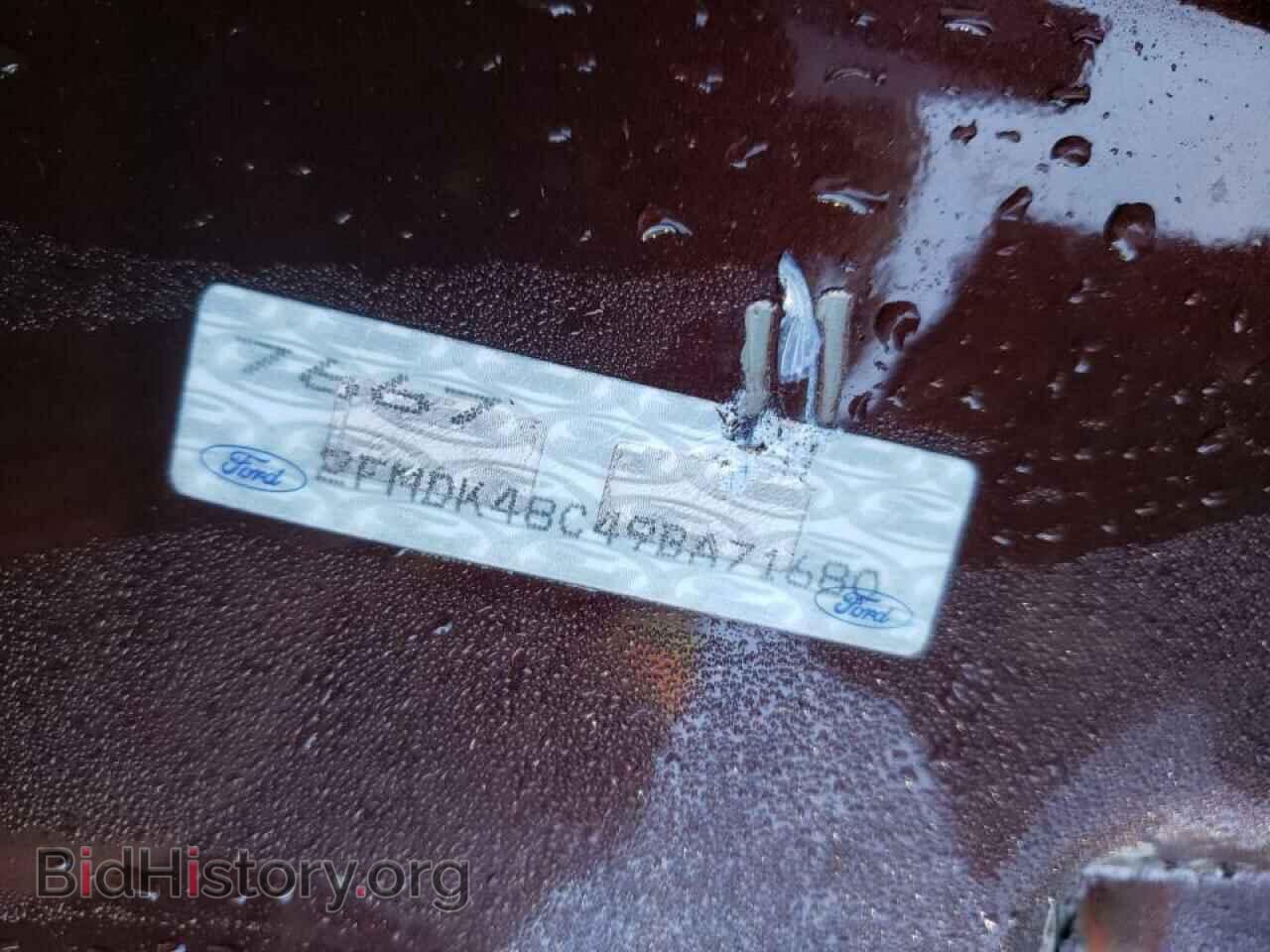 2009 FORD EDGE - VIN: 2FMDK48C49BA71680 - Фото 13