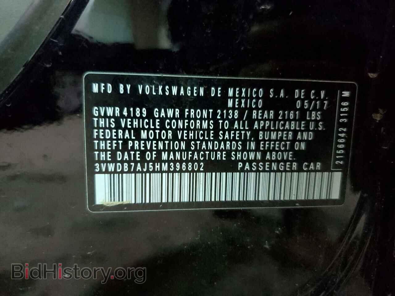 2017 VOLKSWAGEN JETTA - VIN: 3VWDB7AJ5HM396802 - Фото 12