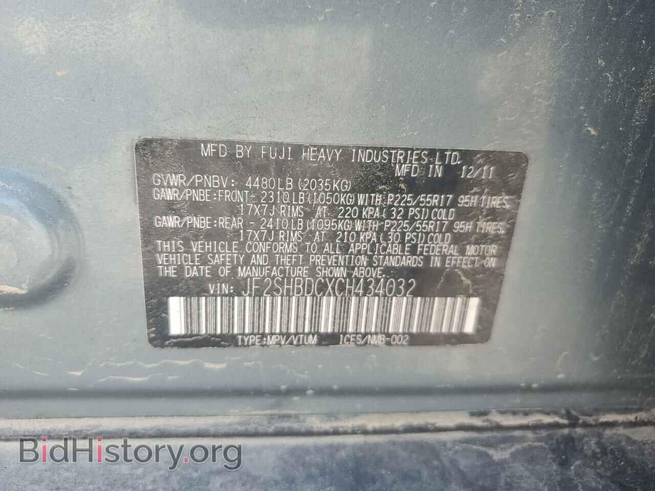 2012 SUBARU FORESTER - VIN: JF2SHBDCXCH434032 - Фото 13