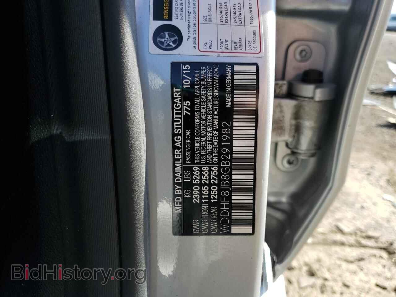 2016 MERCEDES-BENZ E-CLASS - VIN: WDDHF8JB8GB291982 - Фото 12