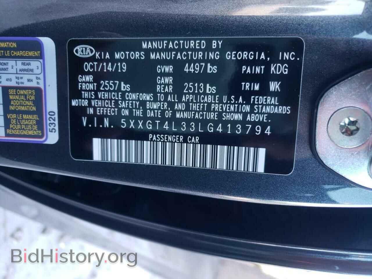 2020 KIA OPTIMA - VIN: 5XXGT4L33LG413794 - Фото 10