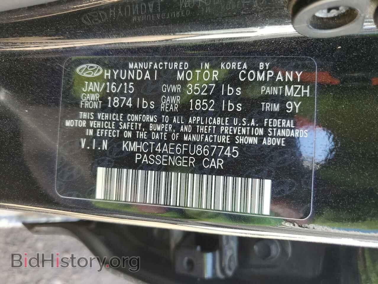 2015 HYUNDAI ACCENT - VIN: KMHCT4AE6FU867745 - Фото 12