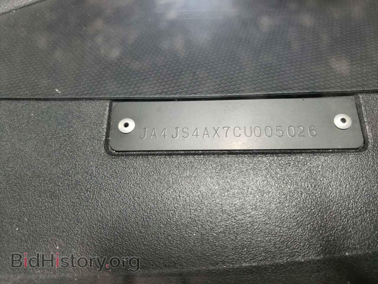 2012 MITSUBISHI OUTLANDER - VIN: JA4JS4AX7CU005026 - Фото 10