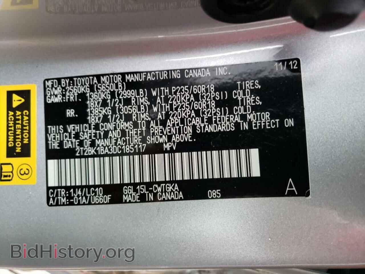 2013 LEXUS RX350 - VIN: 2T2BK1BA3DC185117 - Фото 10