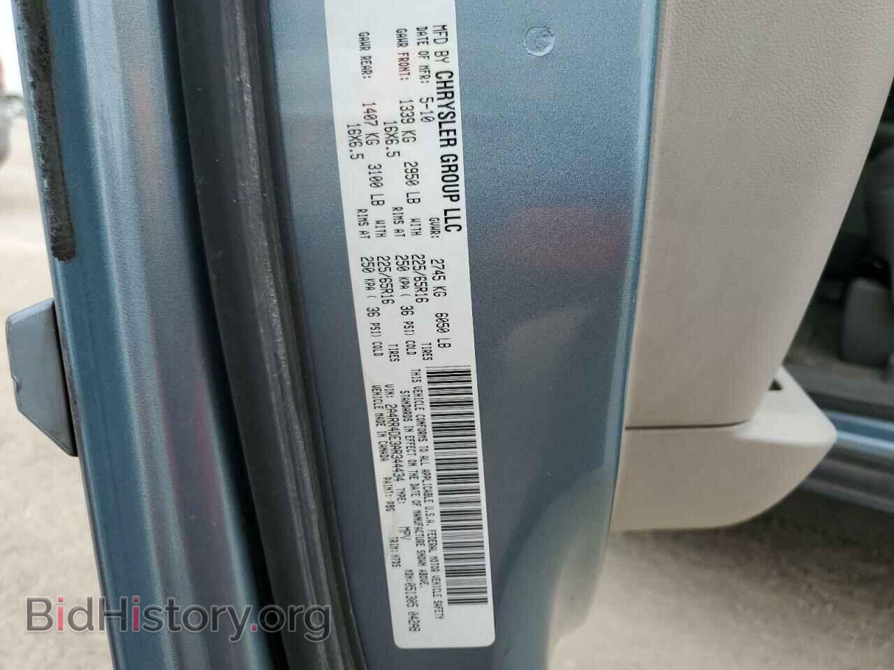 2010 CHRYSLER MINIVAN - VIN: 2A4RR4DE3AR344434 - Photo 13