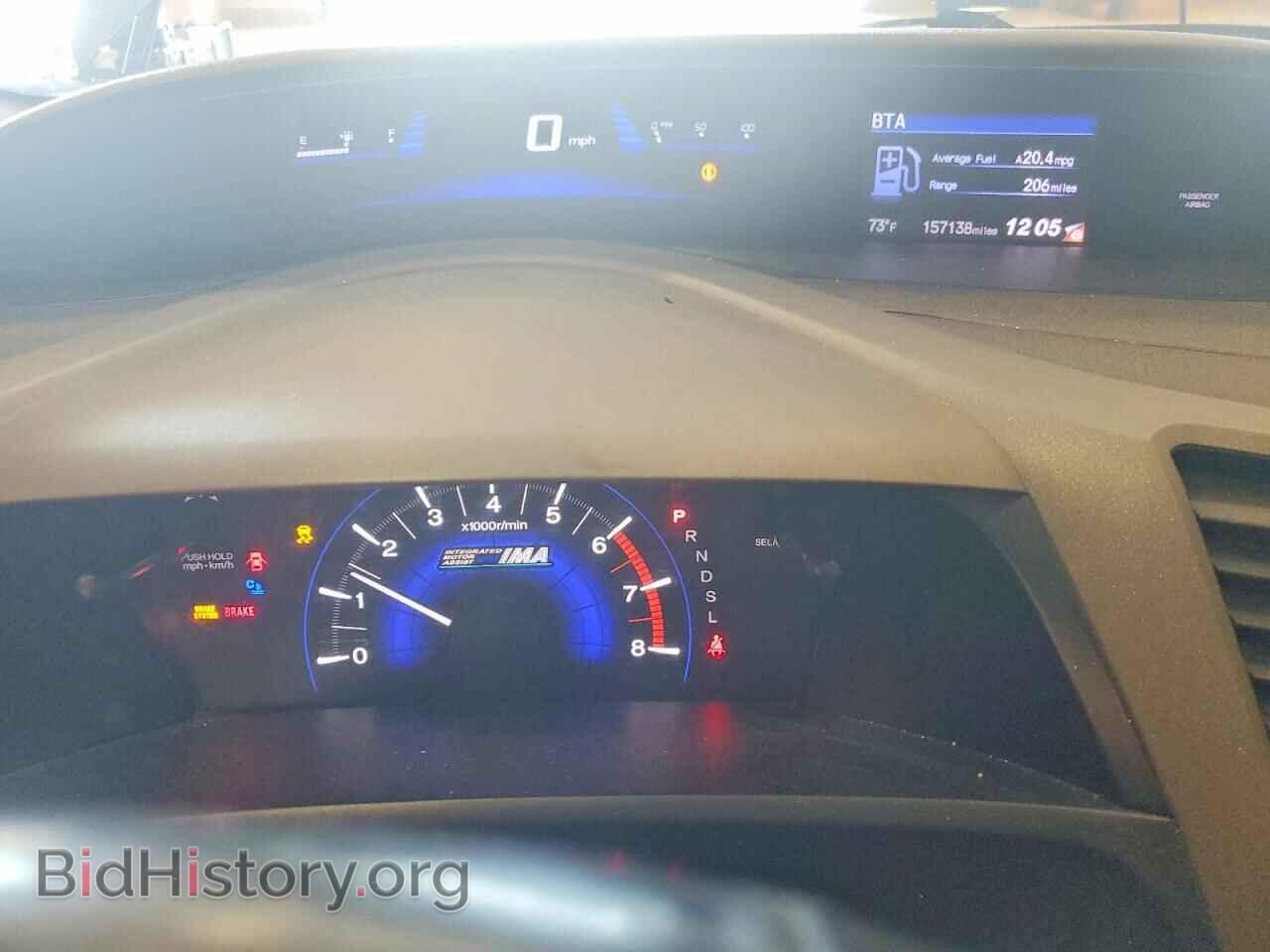 2012 HONDA CIVIC - VIN: JHMFB4F32CS004796 - Фото 9