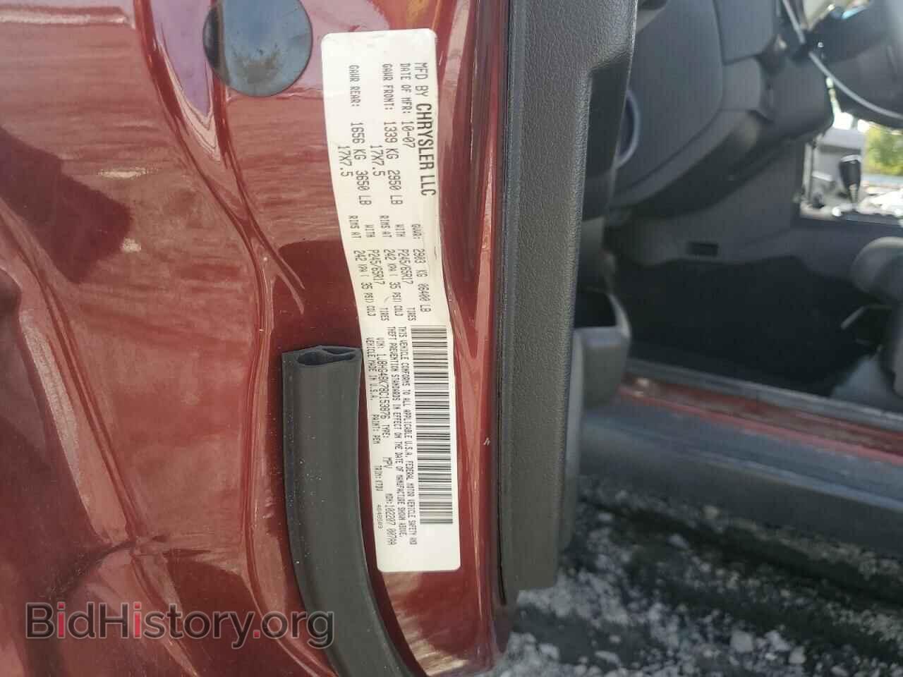 2008 JEEP COMMANDER - VIN: 1J8HG48K78C153876 - Фото 12