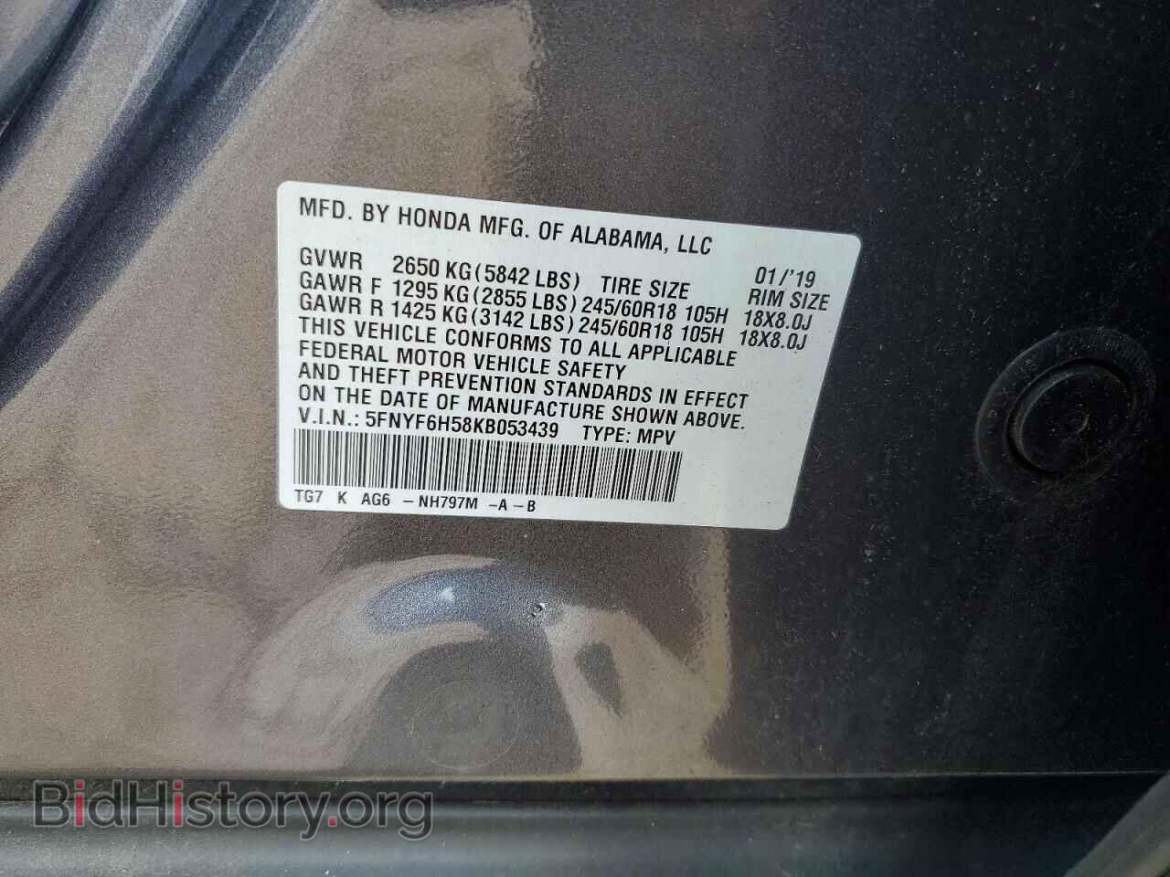 2019 HONDA PILOT - VIN: 5FNYF6H58KB053439 - Photo 13