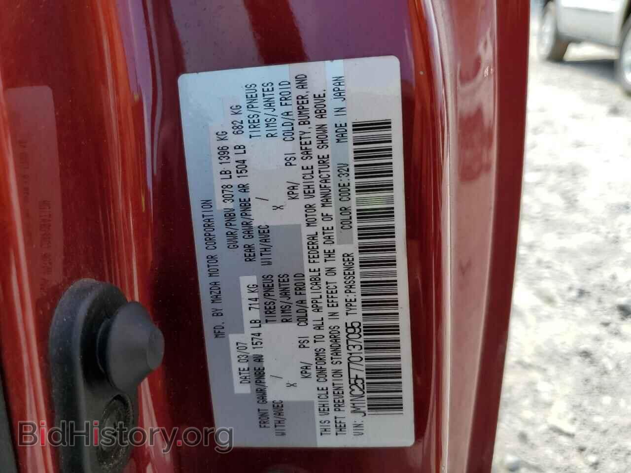 2007 MAZDA MX5 - VIN: JM1NC25F770137095 - Фото 12