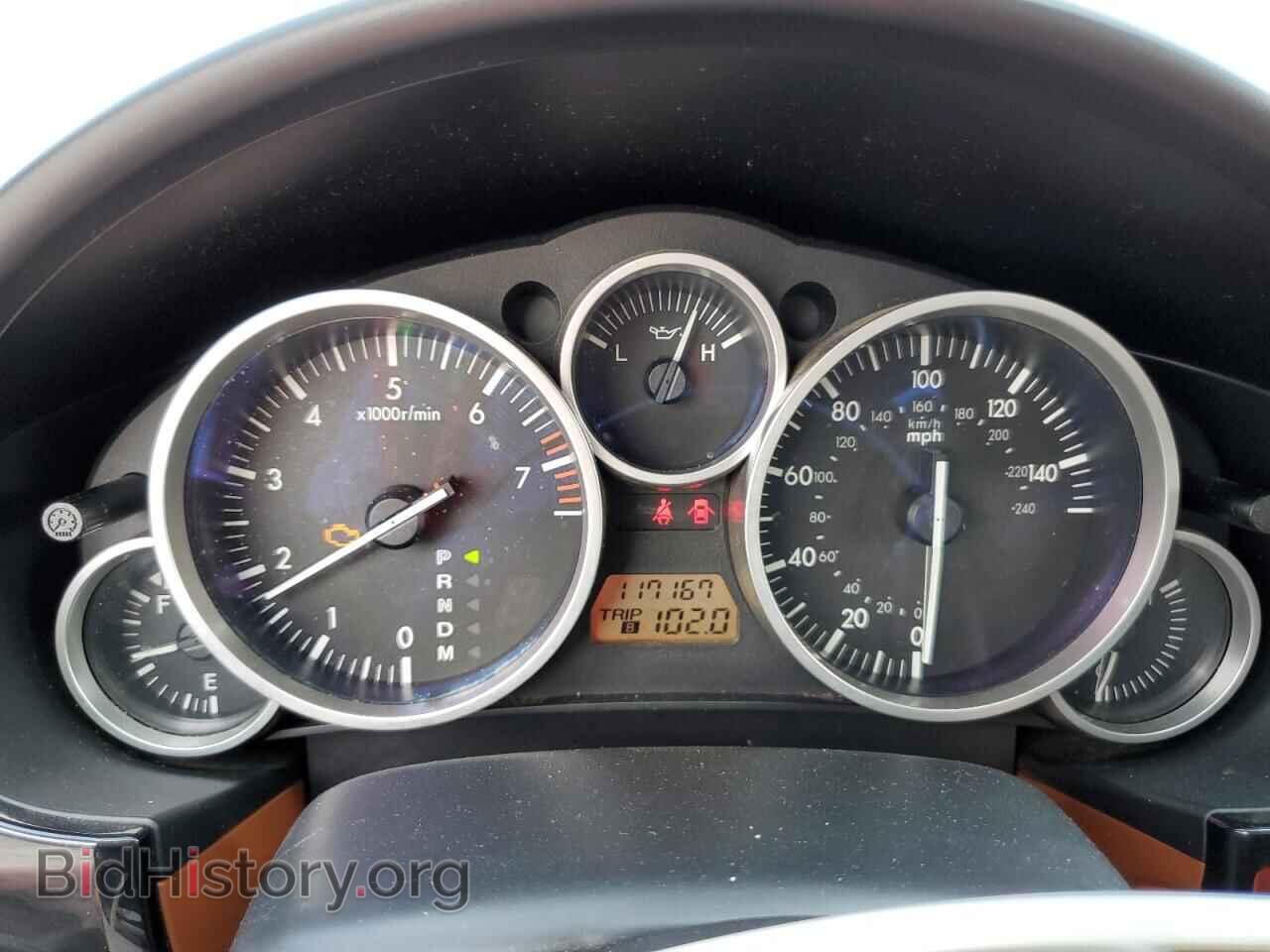 2007 MAZDA MX5 - VIN: JM1NC25F770137095 - Фото 9