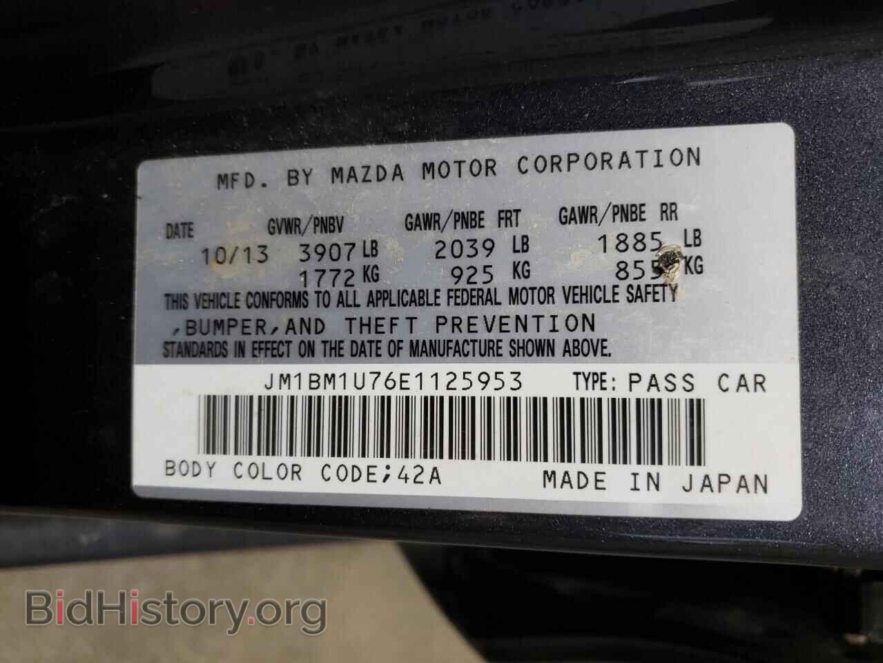 2014 MAZDA 3 - VIN: JM1BM1U76E1125953 - Фото 13