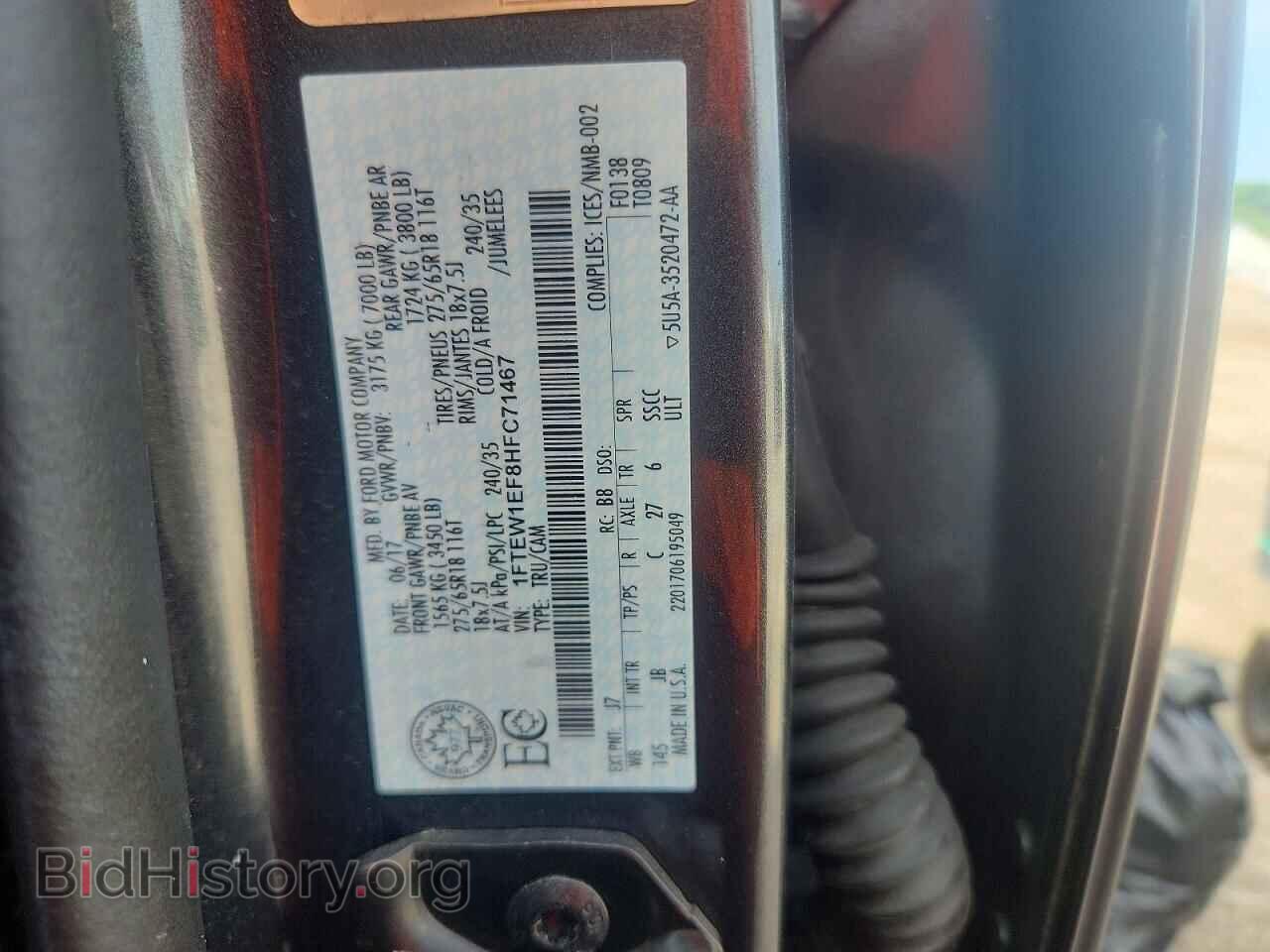 2017 FORD F150 - VIN: 1FTEW1EF8HFC71467 - Photo 13